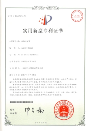 certificate2