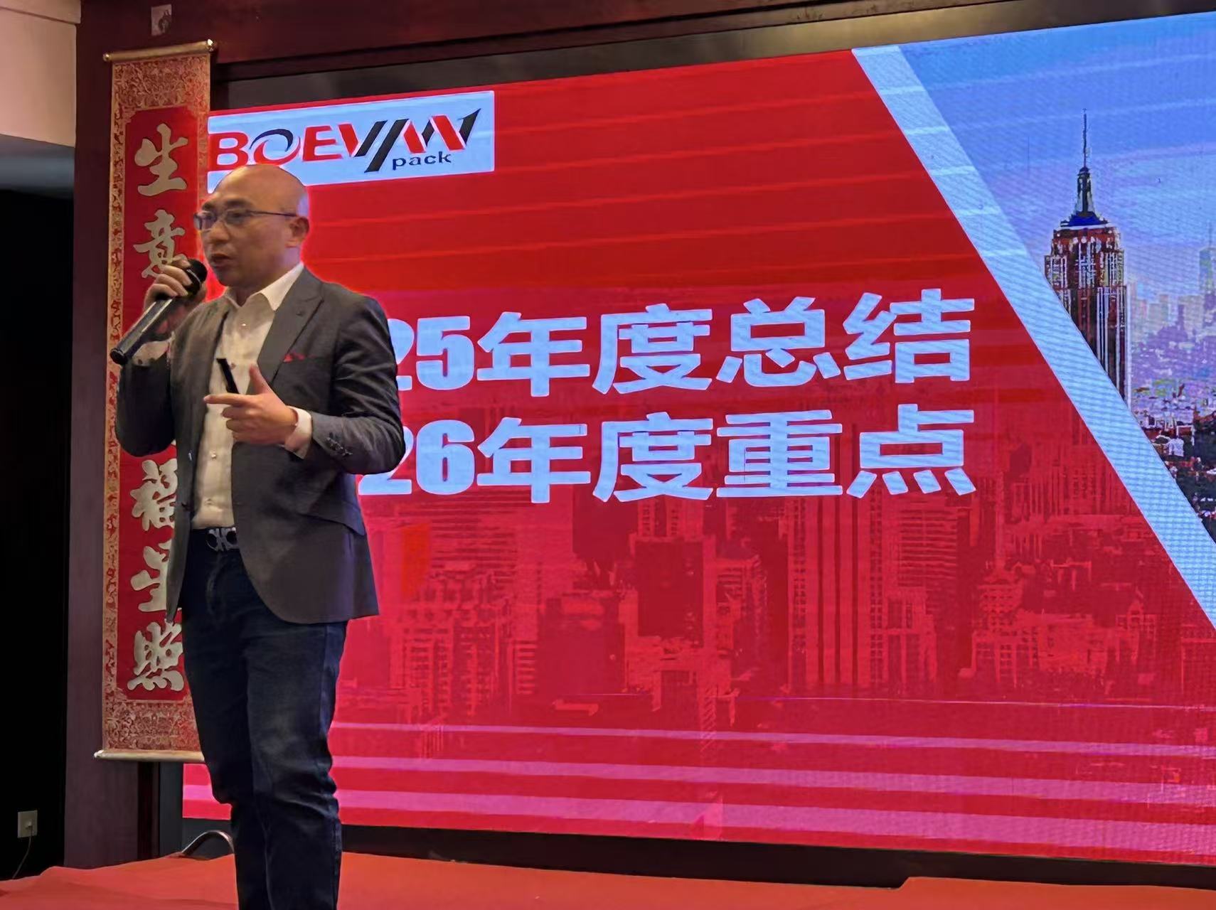 Looking Back on 2025 and Looking Forward to 2026