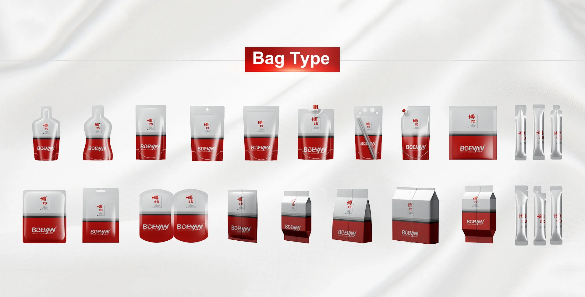 flexibe packaging machine for doypack & sachet & stick bag