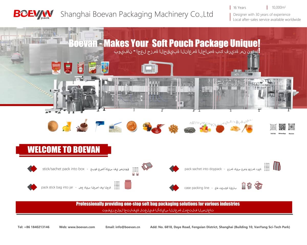 2025 Boevan & Gulfood Manufacturing